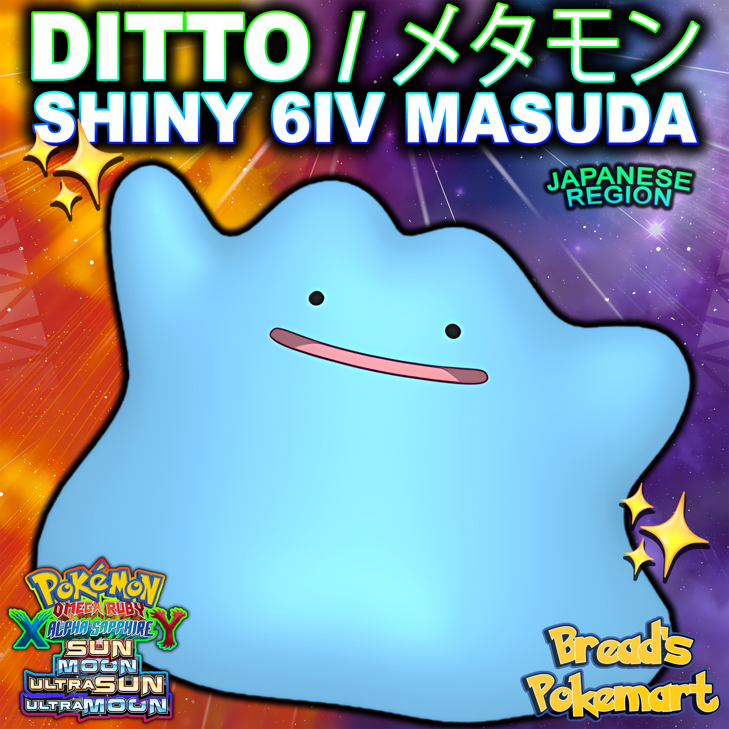 Shiny 6IV Ditto - Masuda Method Ready - Japanese - Any Nature - SWITCH ONLY